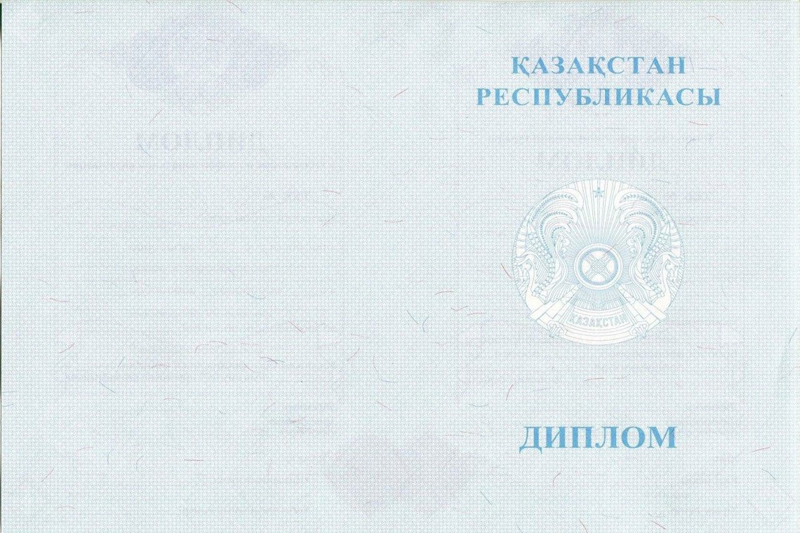 Казахский Диплом Магистра в Невинномысске оборот