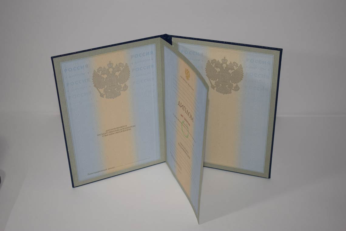Диплом для Иностранных граждан 1997-2025 в Невинномысске
