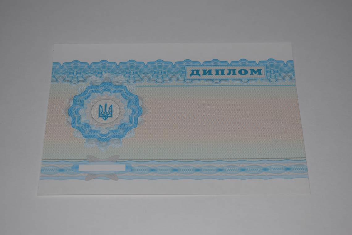 Украинский Диплом Вуза 2000-2025 в Невинномысске оборот